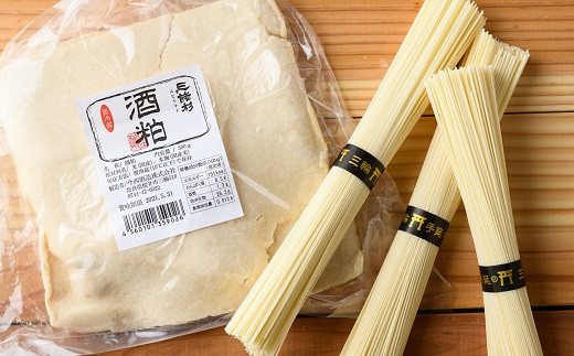 ZI-59.「三輪のあめちまき」と「三輪の七福素麺　幸せ」セット