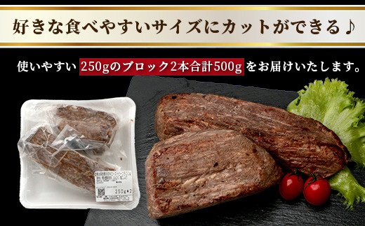 絶品! 熊本県産 黒毛和牛 ローストビーフ 500g 