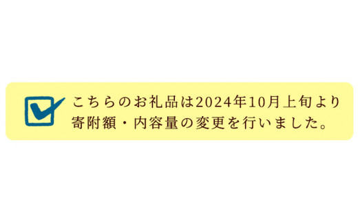 本格さつま揚げ煎餅！薩摩海山煎餅 ボリュームセット(6種・合計48枚) 国産 お菓子 おやつ 詰め合わせ さつまあげ せんべい 和菓子【まるじゅ本舗】a-24-51-z