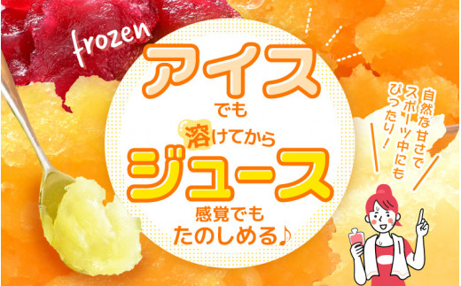 定期便 ≪3ヶ月連続お届け≫ 凍らせて食べるゼリー詰め合わせ メロン入り7種 (14個入り) ×3回 みかん ぶどう りんご もも いちご レモン メロン 国産ストレート果汁使用 着色料 保存料 香料 不使用【ギフト 母の日 父の日 こどもの日 敬老の日】 [m01-g004]