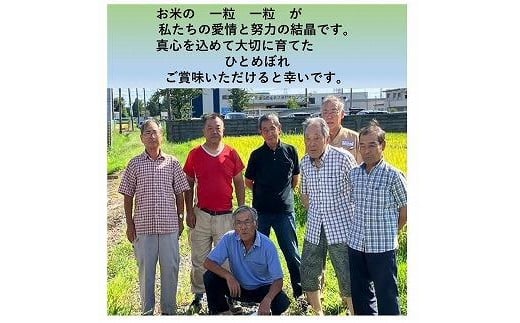 令和５年産新米　宮城県美里町産ひとめぼれ　5kg