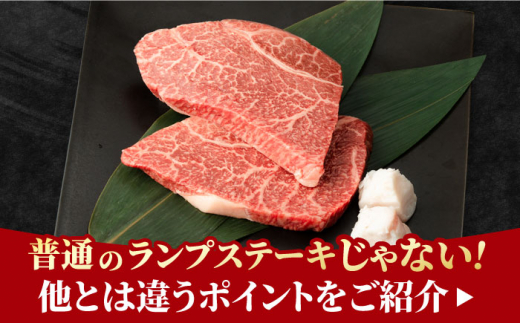 【全3回定期便】あっさりなのに濃厚！佐賀牛 ランプステーキ 計300g（150g×2枚） 約2人前 吉野ヶ里町/NICK’S MEAT [FCY017]