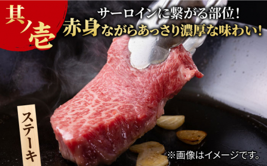 【全3回定期便】あっさりなのに濃厚！佐賀牛 ランプステーキ 計300g（150g×2枚） 約2人前 吉野ヶ里町/NICK’S MEAT [FCY017]