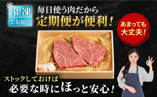 【全3回定期便】あっさりなのに濃厚！佐賀牛 ランプステーキ 計300g（150g×2枚） 約2人前 吉野ヶ里町/NICK’S MEAT [FCY017]