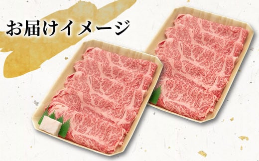 飛騨牛 ロースまたは肩ロース 720g (360g×2パック) すき焼き・しゃぶしゃぶ用 牛肉 和牛 肉 すき焼き しゃぶしゃぶ 贅沢 東白川村 岐阜 霜降り 鍋 ロース 肩ロース カタロース 養老ミート 20000円 二万円