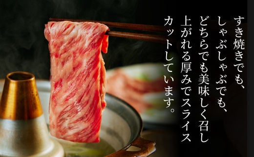 飛騨牛 ロースまたは肩ロース 720g (360g×2パック) すき焼き・しゃぶしゃぶ用 牛肉 和牛 肉 すき焼き しゃぶしゃぶ 贅沢 東白川村 岐阜 霜降り 鍋 ロース 肩ロース カタロース 養老ミート 20000円 二万円