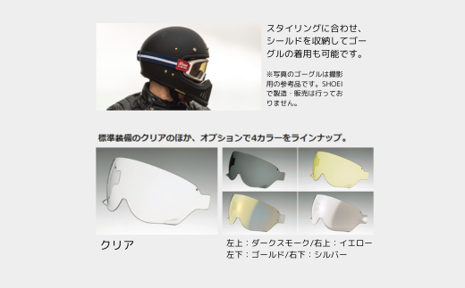 SHOEI ヘルメット 「EX-ZERO ブラック」Lサイズ パーソナルフィッティングご利用券付 バイク フルフェイス ショウエイ バイク用品 ツーリング SHOEI品質 shoei スポーツ メンズ レディース