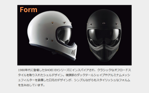 SHOEI ヘルメット 「EX-ZERO ブラック」Lサイズ パーソナルフィッティングご利用券付 バイク フルフェイス ショウエイ バイク用品 ツーリング SHOEI品質 shoei スポーツ メンズ レディース