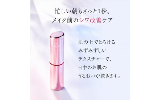 富士フイルム 《シワ改善美容液》アスタリフト ザ セラム リンクルリペア 朝用5g 【化粧品　美容液 コスメ スキンケア メイク エイジング】