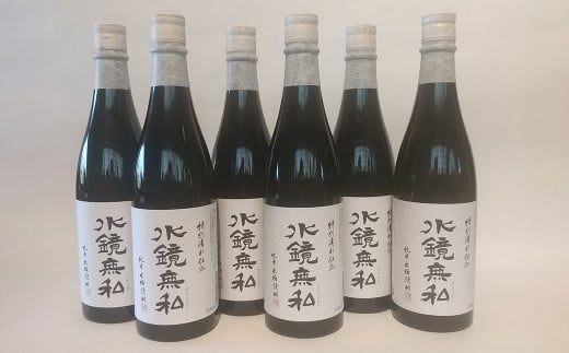 特別清水仕込 水鏡無私 720ml 6本セット 球磨焼酎