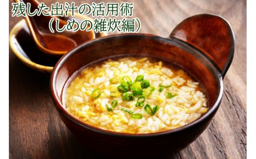 おおいたの味力集結!!おでん鍋/4パック計2.8㎏ _1309R