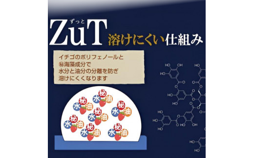 ZuT 溶けにくい アイス 6個(3種×各2) ミルク チョコレート イチゴ スイーツ デザート おやつ 人気 ジェラート アイスクリーム ジャージー 牛乳 苺 フルーツ チョコ カカオ 贈答 プレゼント ギフト 食べ比べ 詰め合わせ セット 冷凍 奥京都苺 ジャージー牛乳 ミルクアイス カカオ フルーティー 希少 搾りたて イチゴソース ミルク工房そら 中庄本店 THE610BASE 