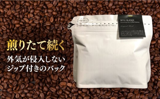 珈琲粉400g･お茶請け(島原伝統駄菓子「黒棒・白棒」各1袋)セット 長崎県/ダイニング味遊 [42ACAG065]