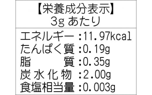 食べられる植物だけを使用した煎じ茶「畔野果」| 畔野フルーツハーブティー オーガニック 天然植物 健康茶 食べられる 植物 煎じ茶 栃木県 那珂川町 送料無料