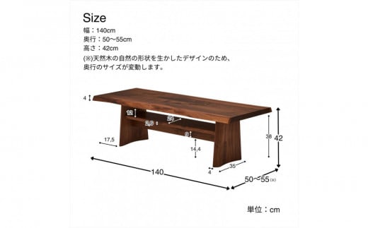 和モダン 木製センターテーブル 幅55cm 奥行100cm テーブル シート