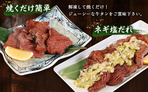 【訳あり】 薄切り 牛タンスライス 計2kg（500g×4パック）