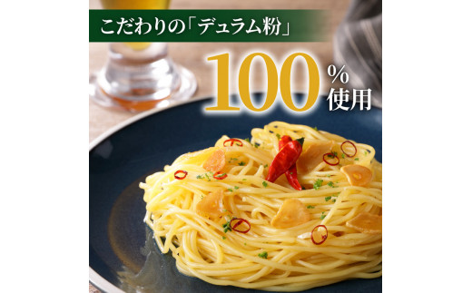 【3ヶ月定期便】生スパゲティ10個×生フェットチーネ10個 お手軽ソース3個付き 　K036-T09