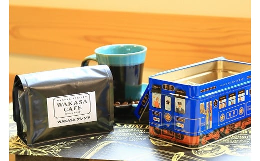 252．WAKASAブレンドコーヒー豆（若桜鉄道　列車缶セット）