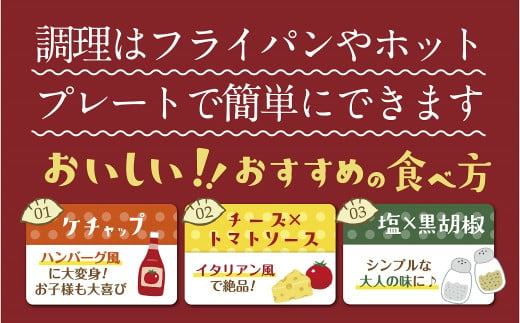 くまもとあか牛100%使用餃子 おすすめの食べ方