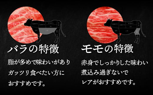 【A4/A5ランク黒毛和牛】びらとり和牛モモバラすき焼き500ｇオリジナル割り下付き ふるさと納税 人気 おすすめ ランキング びらとり和牛 黒毛和牛 和牛 肉 すき焼き 北海道 平取町 送料無料 BRTB010