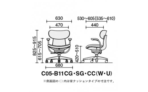 商品サイズおよび主な調整可能箇所