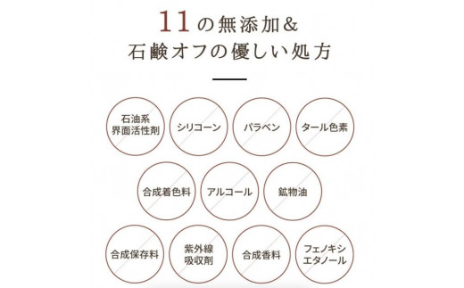 fafra オーガニックミネラルBBクリーム　30g