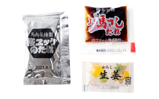 熊本 馬刺し 霜降り 中トロ 約500g ＋ 馬肉 ユッケ 約500g 合計約1kg セット 馬肉 馬刺 お肉 霜降り 冷凍