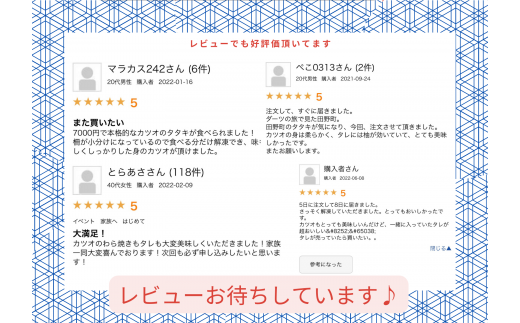 【四国一小さなまち】 ≪期間・数量限定≫  ★訳あり★  高知県産カツオのわら焼きタタキ（自家製タレ付）１.８ｋｇ