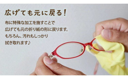 プッチペット グース メガネ拭き クリーナー クリーニングクロス レンズクリーナー 液晶 めがね拭き アニマル 動物 鳥 グッズ プチギフト プレゼント 贈り物 お祝い