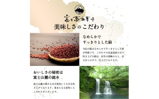 「四季の上生菓子」12個入【富士夢和菓子】　和菓子 生菓子  スイーツ 餡 練り切り 山梨 富士吉田