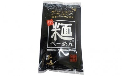 [№5533-0049]米麺（べ－めん）6袋セット