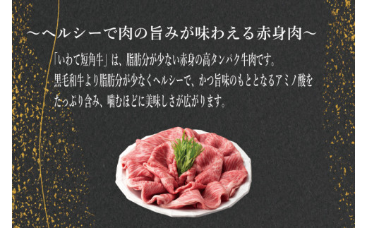 ＼先行予約 2025年2月以降お届け／ ローストビーフ 食べ比べ 800g 短角牛 黒毛和牛 和牛 肉 牛肉 赤身 ローストビーフ セット スライス 小分け ソース付き ギフト 冷凍 人気 おすすめ ろーすとびーふ 岩手県産 (AB054)