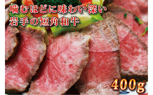 ＼先行予約 2025年2月以降お届け／ ローストビーフ 食べ比べ 800g 短角牛 黒毛和牛 和牛 肉 牛肉 赤身 ローストビーフ セット スライス 小分け ソース付き ギフト 冷凍 人気 おすすめ ろーすとびーふ 岩手県産 (AB054)