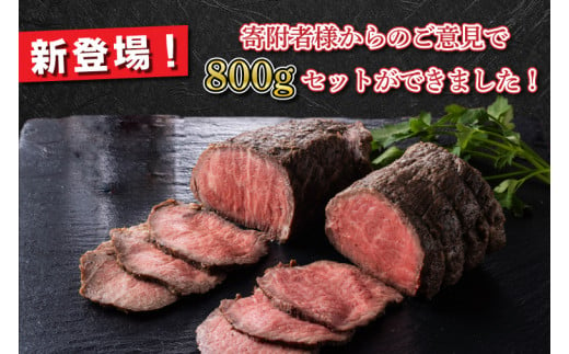 ＼先行予約 2025年2月以降お届け／ ローストビーフ 食べ比べ 800g 短角牛 黒毛和牛 和牛 肉 牛肉 赤身 ローストビーフ セット スライス 小分け ソース付き ギフト 冷凍 人気 おすすめ ろーすとびーふ 岩手県産 (AB054)