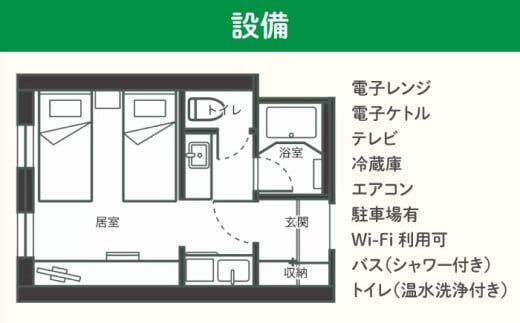  北海道 宿泊 旅行 旅 宿 観光 スキー スノーボード 