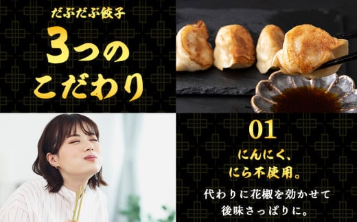 だぶだぶの肉汁をすすりたくなる餃子 20個（10個入×2パック） ぎょうざ 冷凍 ギョウザ おつまみ おかず 中華 惣菜