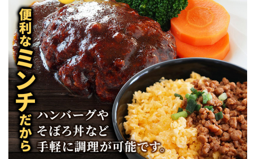 山形県 白鷹産【加熱用】馬肉 切り落としと馬肉ミンチのセット（合計約2kg）1袋・約200g入【冷凍発送】