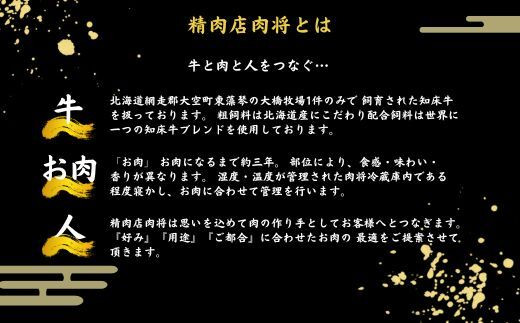 知床牛ステーキ3種セット計約900g（サーロイン・赤身・霜降り） 【 ふるさと納税 人気 おすすめ ランキング 牛肉 牛 肉 ステーキ 国産 北海道 大空町 送料無料 】 OSG008