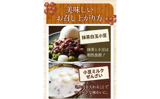 令和６年産 エリモ小豆 1.2kg 北海道十勝 本別町産本別町農業協同組合《11月上旬以降出荷予定》北海道  本別町 豆 小豆 あずき 小豆茶 あずき茶 送料無料