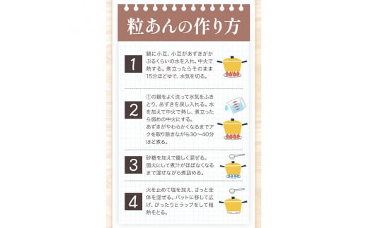 令和６年産 エリモ小豆 1.2kg 北海道十勝 本別町産本別町農業協同組合《11月上旬以降出荷予定》北海道  本別町 豆 小豆 あずき 小豆茶 あずき茶 送料無料