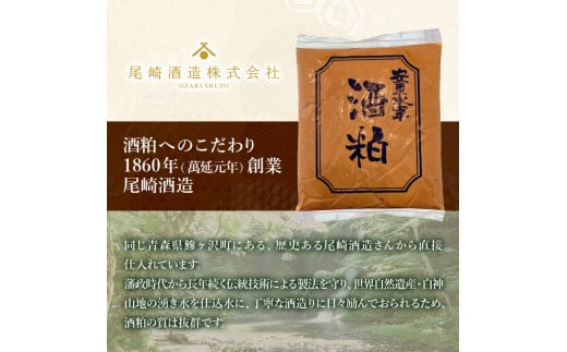 お菓子工房たつや 酒粕生チョコ2箱