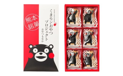 くまモンフロランタン 1箱 6個入り 最中 ナッツ 和菓子 スイーツ