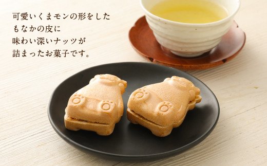 可愛いくまモンの形をした もなかの皮に味わい深いナッツが詰まったお菓子です