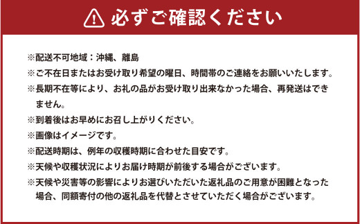 【4回定期便】果実詰め合わせ(もも・アールスメロン・シャインマスカット・サンふじ・ラ・フランス)