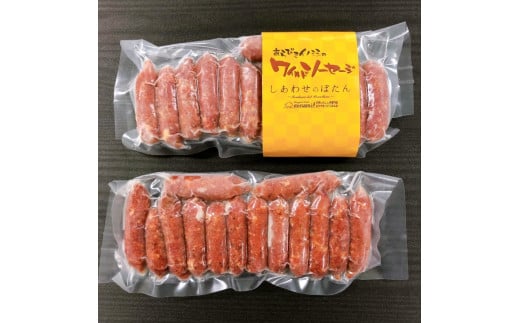 あらびきワイルドソーセージは、“サラミ風”。肉を粗く挽き、食感を味わうことができます。