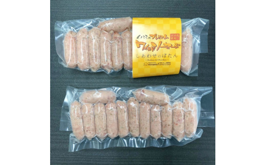 プレミアムワイルドソーセージは、希少部位のホホ肉を使用。レモンの風味がただよう上品な仕上がり！