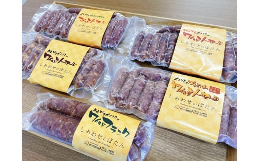 バーベキューやアウトドア、ワイルドに食べたい品を揃えました！色々な種類が入っているので、食べ比べも楽しい！