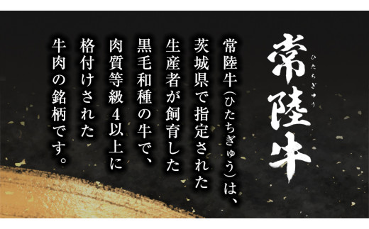 【 常陸牛 】 ハミデルカルビ 1kg (6～10枚) （茨城県共通返礼品） カルビ 黒毛和牛 国産黒毛和牛 和牛 国産 牛肉 牛 お肉 肉 ひたち牛 冷凍[CD054sa]