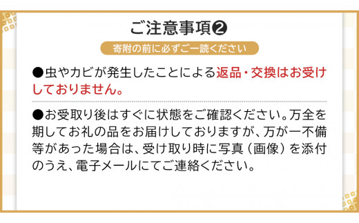 令和6年産 茨城県産 玄米 ミルキークイーン 5kg （5kg×1袋） 新米 米 コメ こめ 単一米 限定 茨城県産 国産 美味しい お米 おこめ おコメ