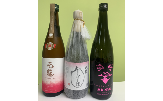 愛媛県酒造好適米「しずく媛」で醸した酒比べ 酒 日本酒 純米吟醸 伊予 愛媛 | C25